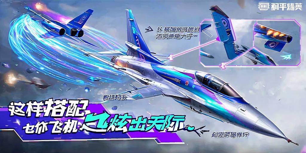 和平精英辅助软件详细评测：哪款值得信赖？