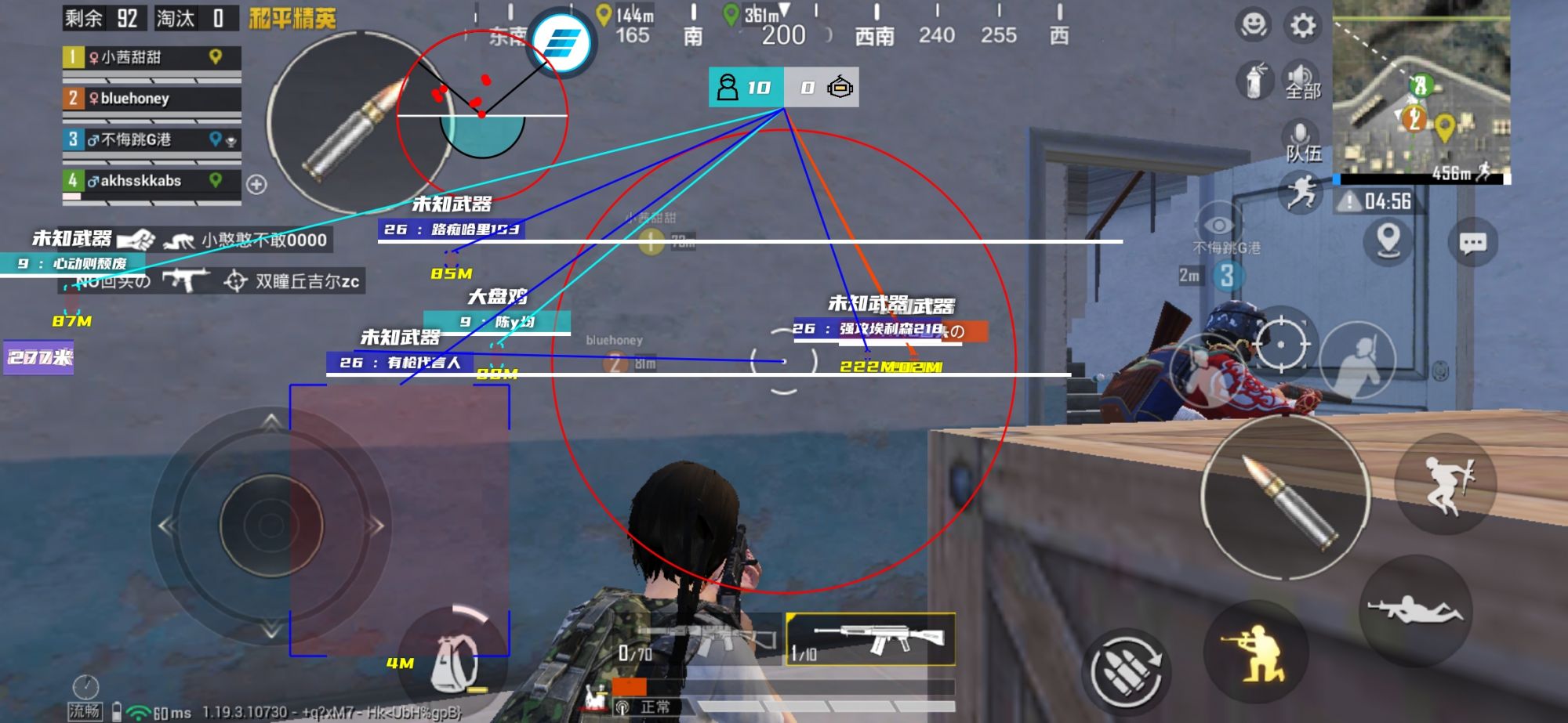 和平精英正规卖挂平台【小笼包一体直装】午后