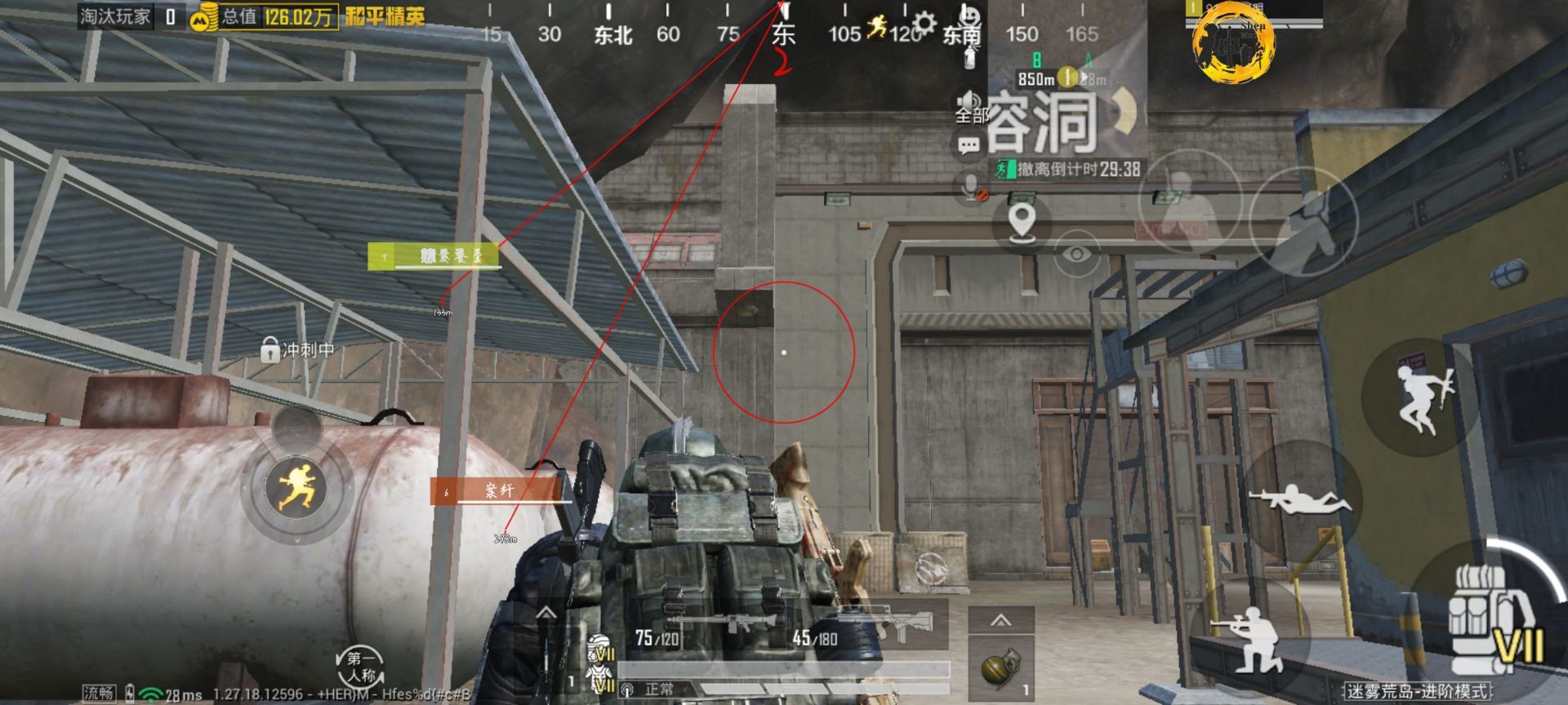 和平精英KS稳定版外挂