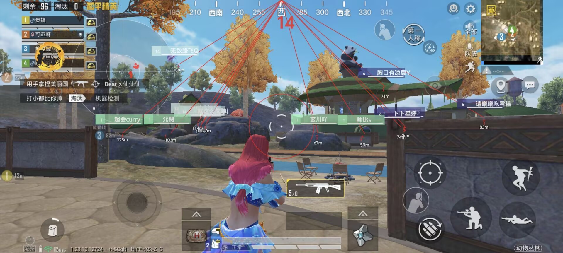 和平精英辅助软件的发展与影响分析