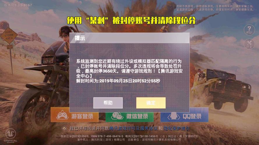 和平精英辅助【咪鸭容器直装】直播防录屏 漏打自瞄 人物透视 方框射线 人物距离 人物血条
