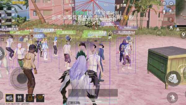 和平精英外挂《番茄》全网唯一独家裸奔内置防封的科技